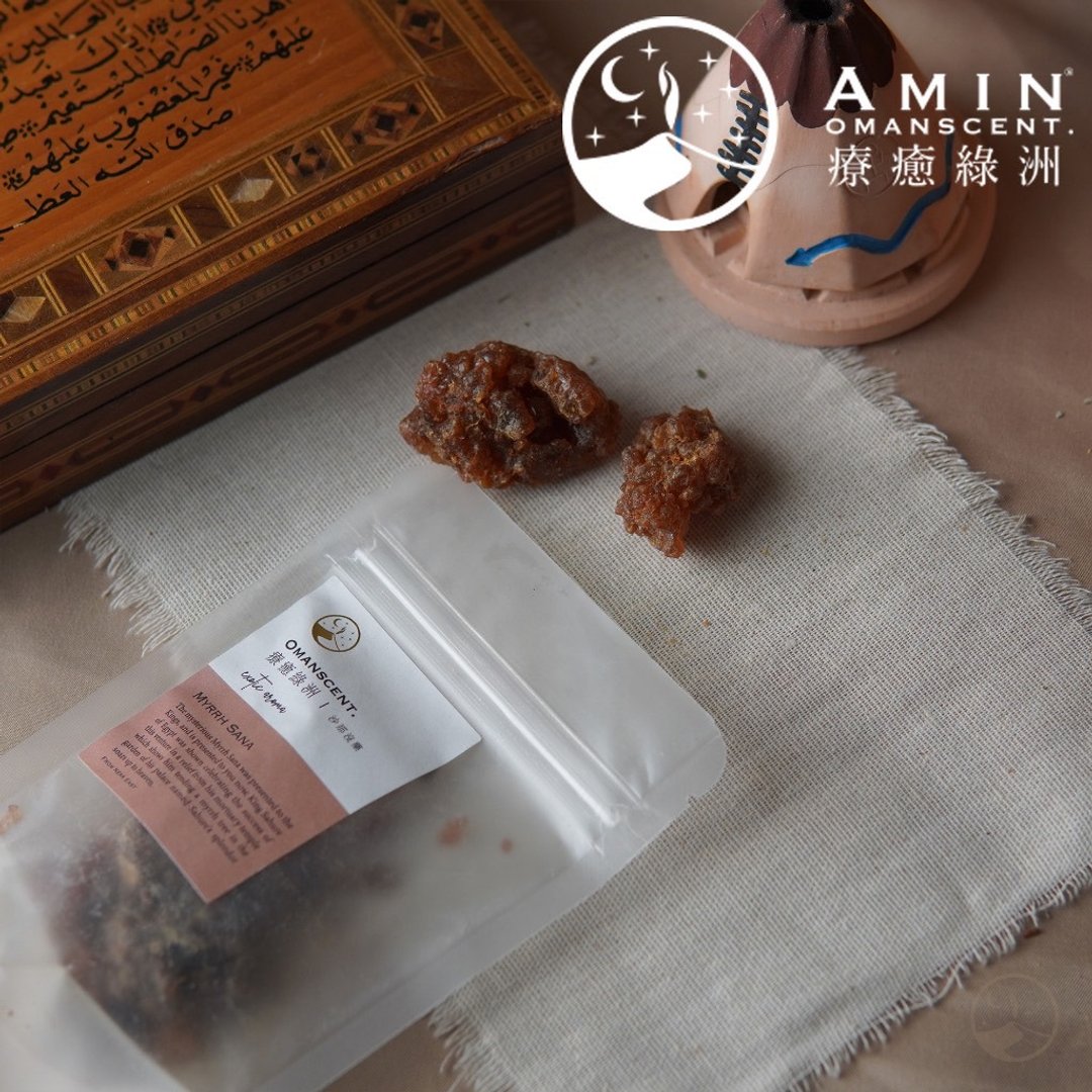 沙那没药香脂【AMIN疗愈绿洲】 - 香薰/精油/线香 - 木头 