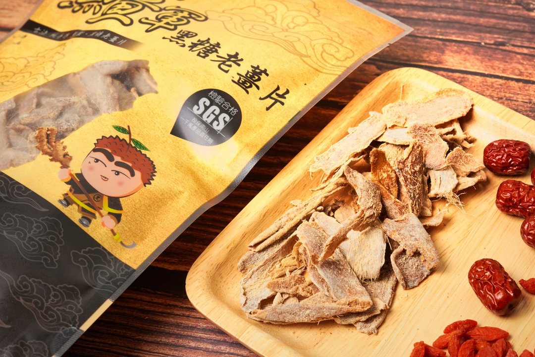 【老张鲜物】黑姜军 冬天必备黑糖老姜片暖手姜茶 可直接食用 - 健康/养生 - 其他材质 多色