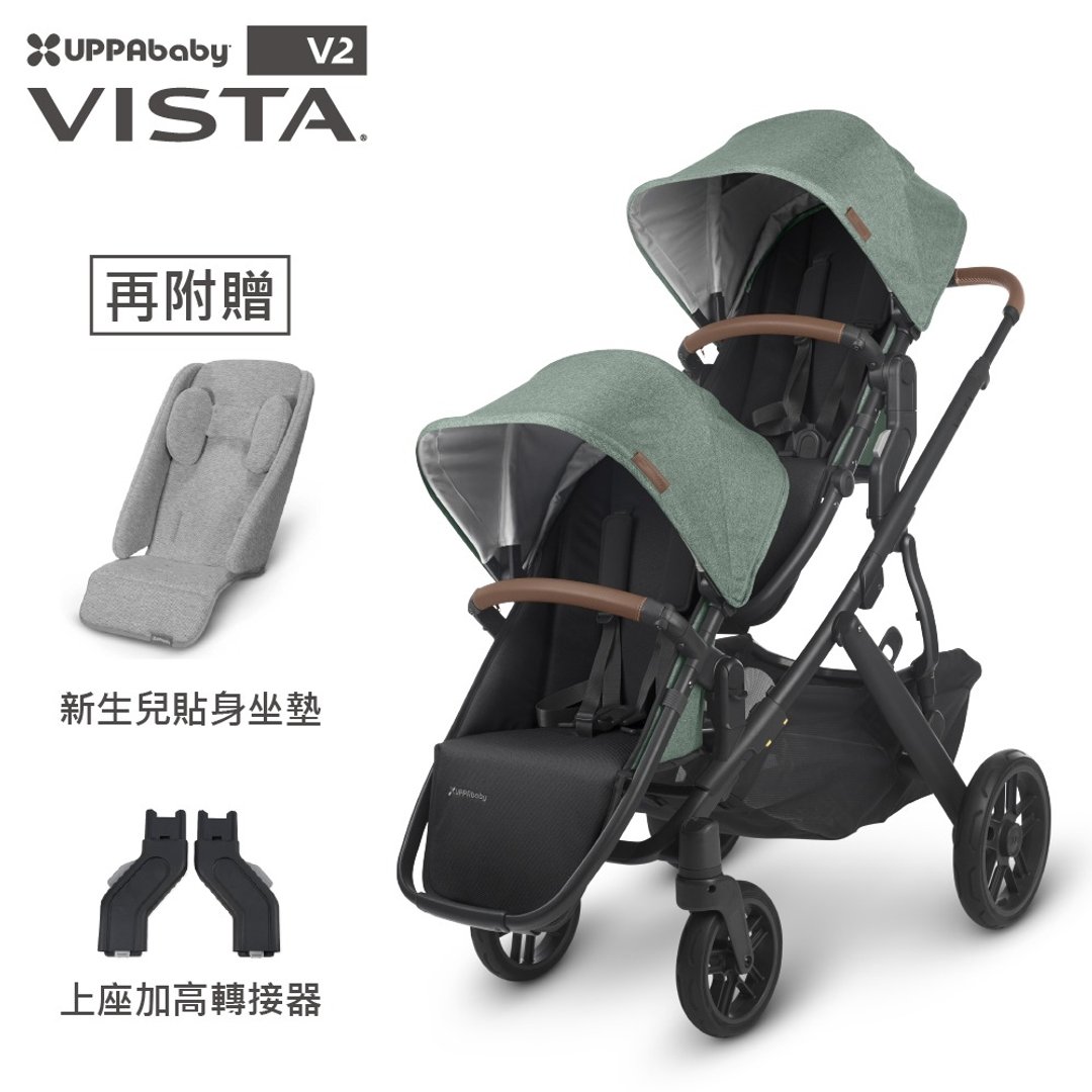 台湾宅配【原厂赠礼】【UPPAbaby】VISTA V2 王者双宝推车-森林绿 - 婴儿车/手推车 - 其他材质 绿色