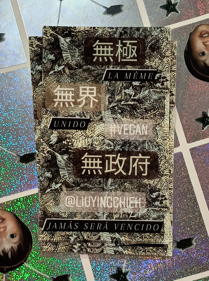 无极 无界 无政府 VEGAN 透明贴纸 一组三张 - 贴纸 - 塑料 黑色