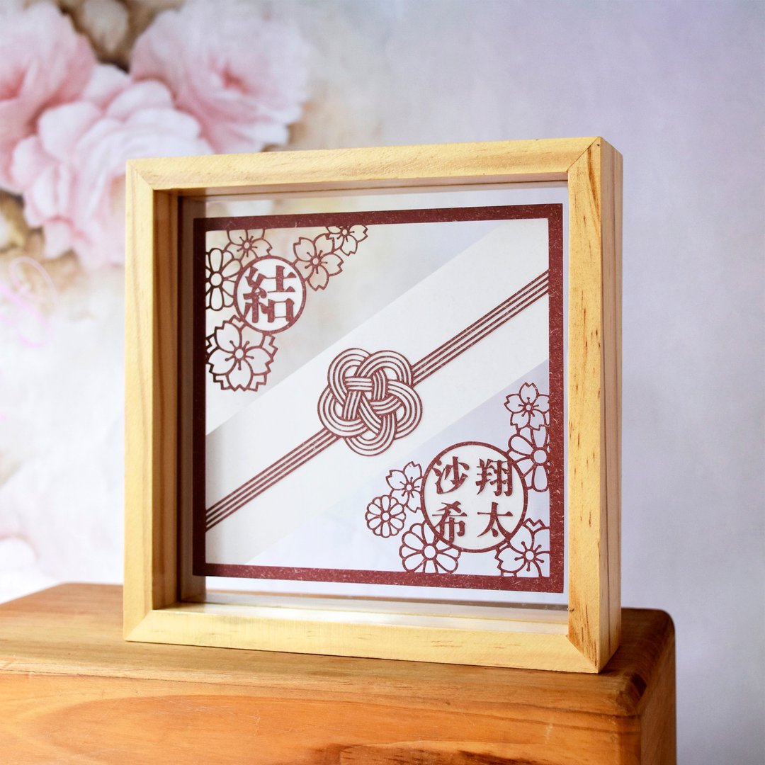 和风绳结主题 // 简约手工定制化名字纸雕相框礼物 // 结婚礼物 - 画框/相框 - 纸 红色