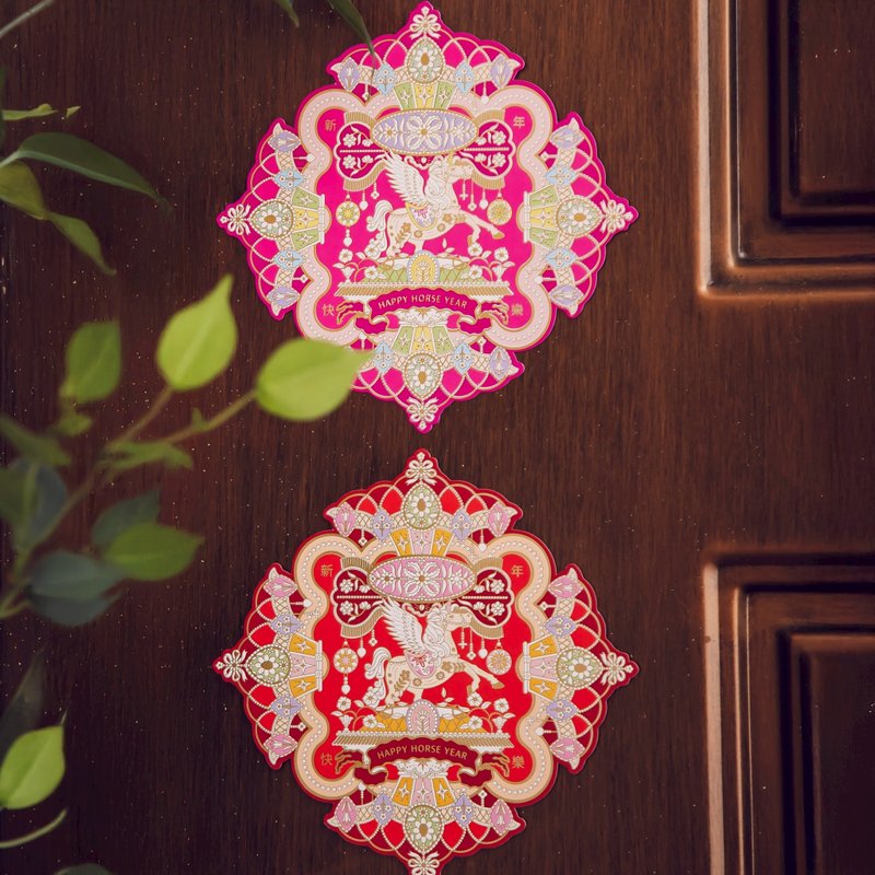 2026马年华丽烫金造形春联/桃红色/红色 - 红包/春联 - 纸 红色