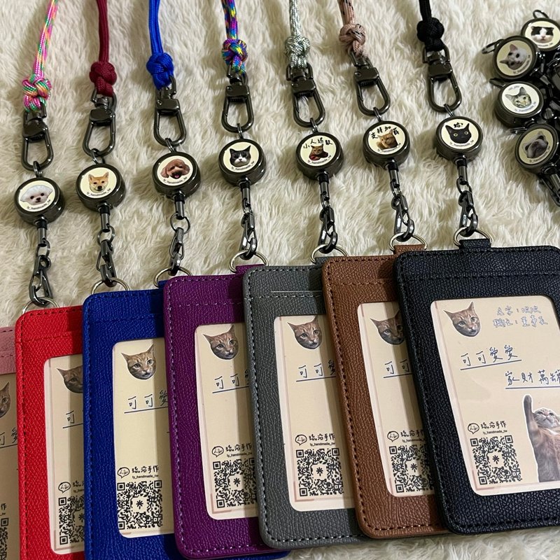 疗愈系毛孩伸缩扣证件绳组搭配伞绳编织(长) - 证件套/卡套 - 其他材质 多色