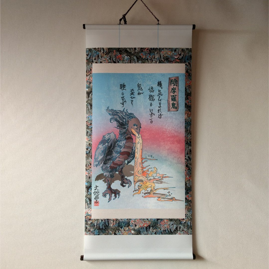 Japanese traditional monster hunging scroll ONMORAKI - 海报/装饰画/版画 - 聚酯纤维 