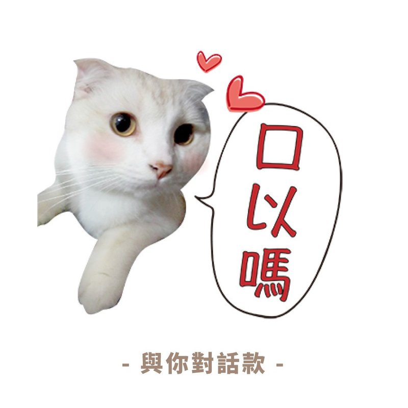 定制化贴图-与你对话款 - 电脑手机桌布/贴图/App 图示 - 其他材质 