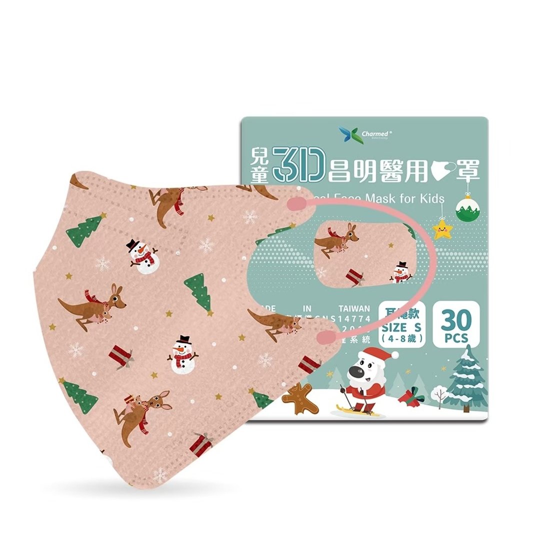 儿童3D立体口罩 -袋雪奇缘30入 (4-8岁适用) - 口罩 - 其他材质 粉红色