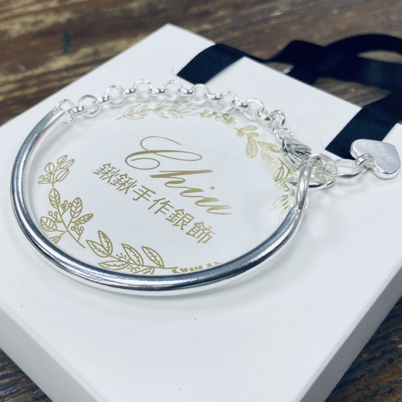 纯银手环 半环半链 可定制姓名 宽版 S293 - 手链/手环 - 银 