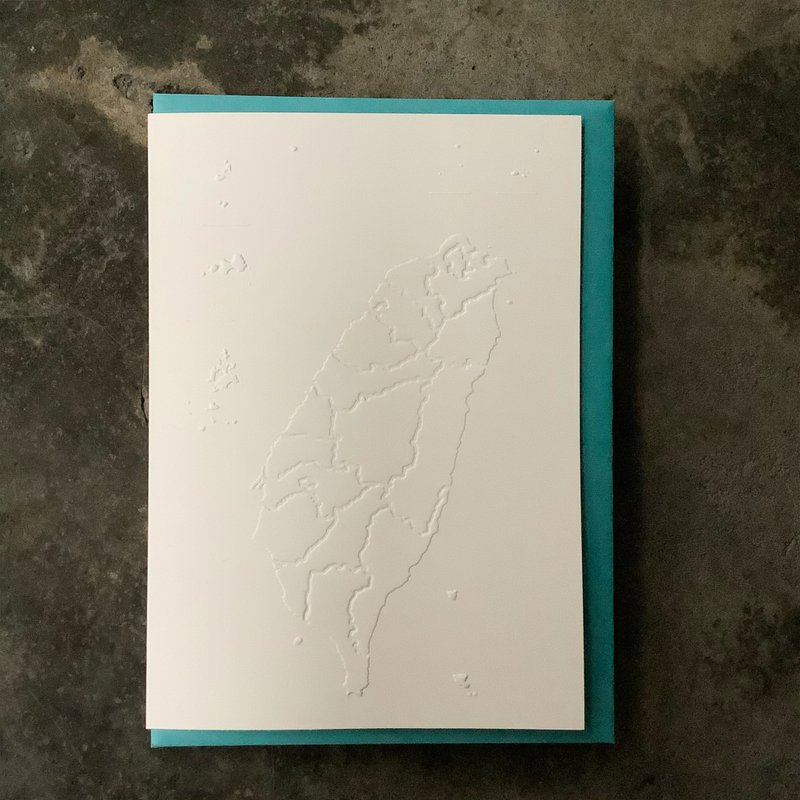 旅行好礼物/卡片/台湾地图/打凸/信封青碧色 - 卡片/明信片 - 纸 白色