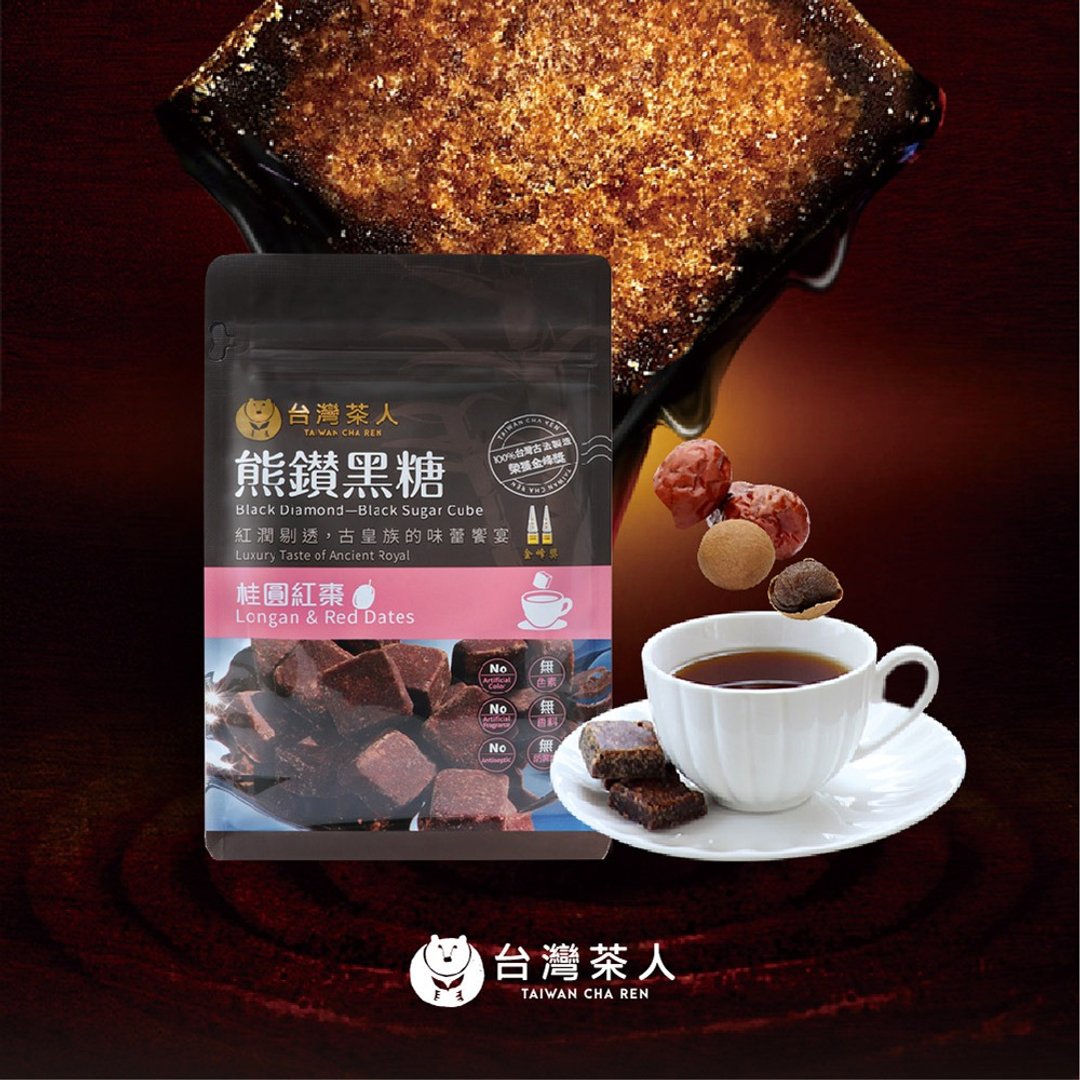 【入冬必备】 熊钻黑糖砖 l 桂圆红枣/黑糖砖136g(17g*8/袋) - 蜂蜜/黑糖 - 新鲜食材 粉红色