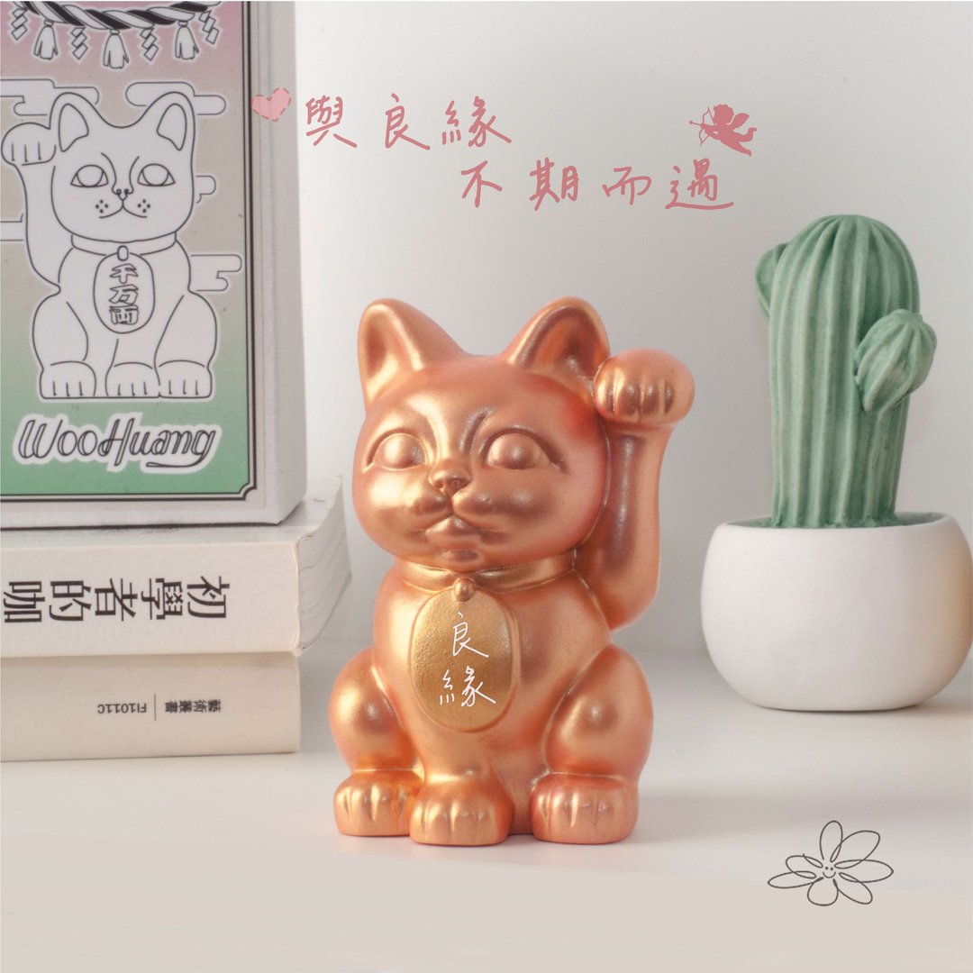 | woohuang | 水泥材质 | 玫瑰金 三寸招财猫 - 玩偶/公仔 - 水泥 粉红色