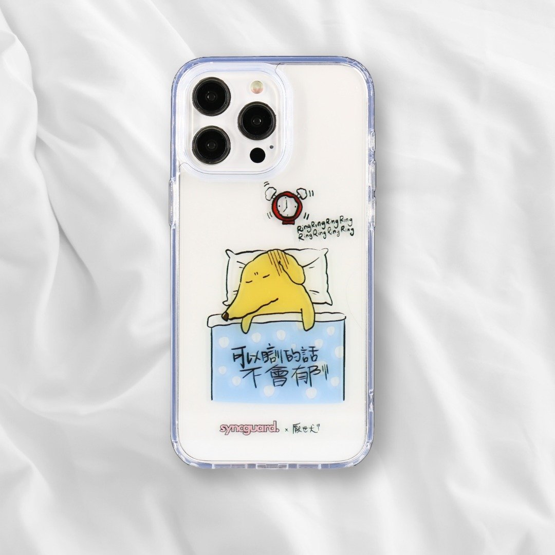 iPhone15 series 手机壳 - 厌世打工犬之可以hea的话不会郁 - 手机壳/手机套 - 塑料 白色