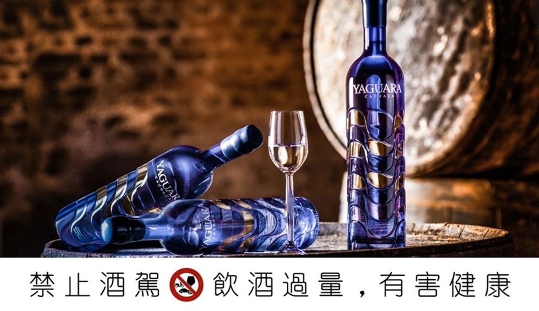 中南美洲鸡尾酒之旅 皮斯可与卡夏莎 - 美食 - 新鲜食材 
