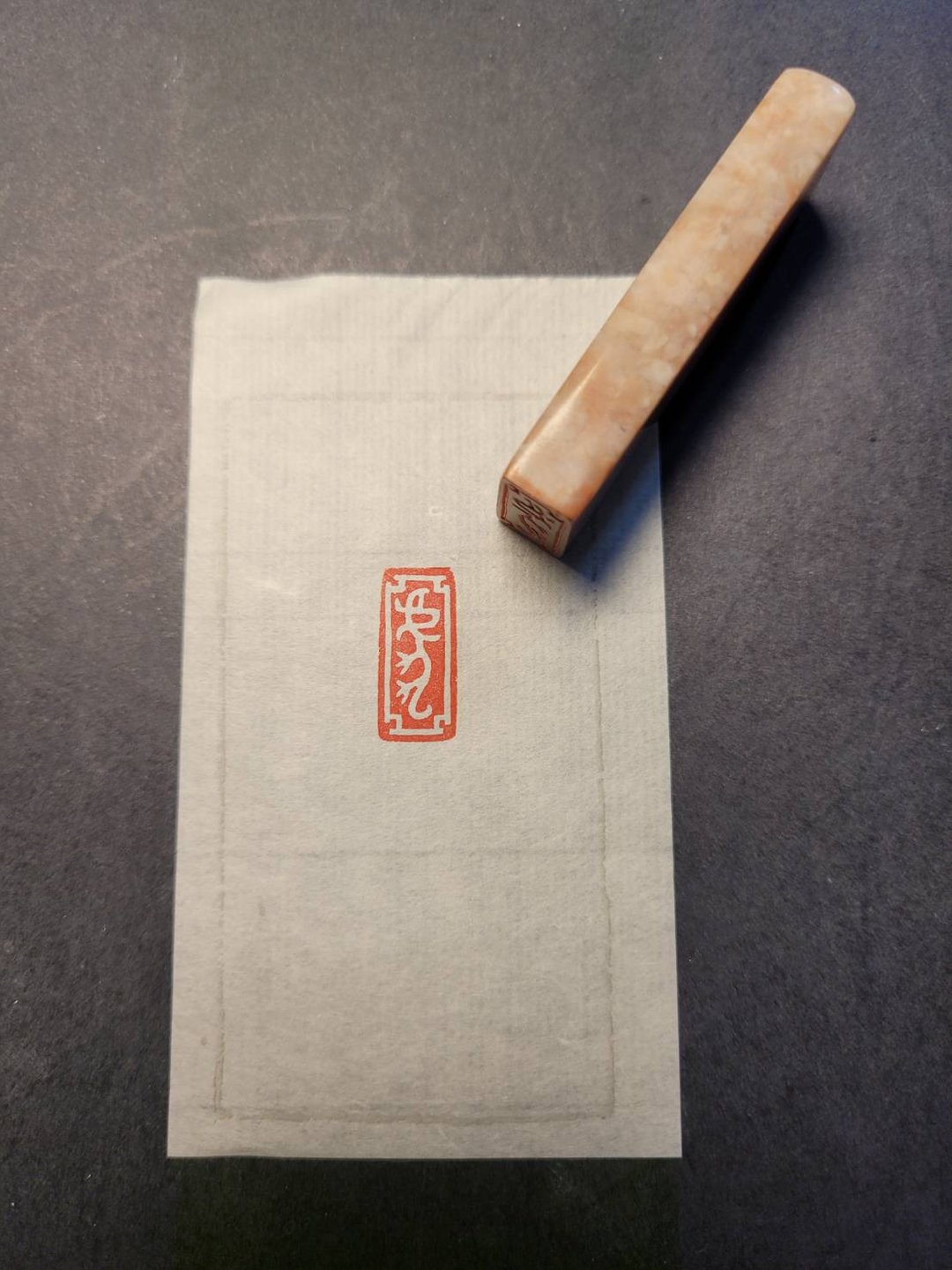 虎年限定手工篆刻印章—虎肖形印 - 印章/印台 - 石头 