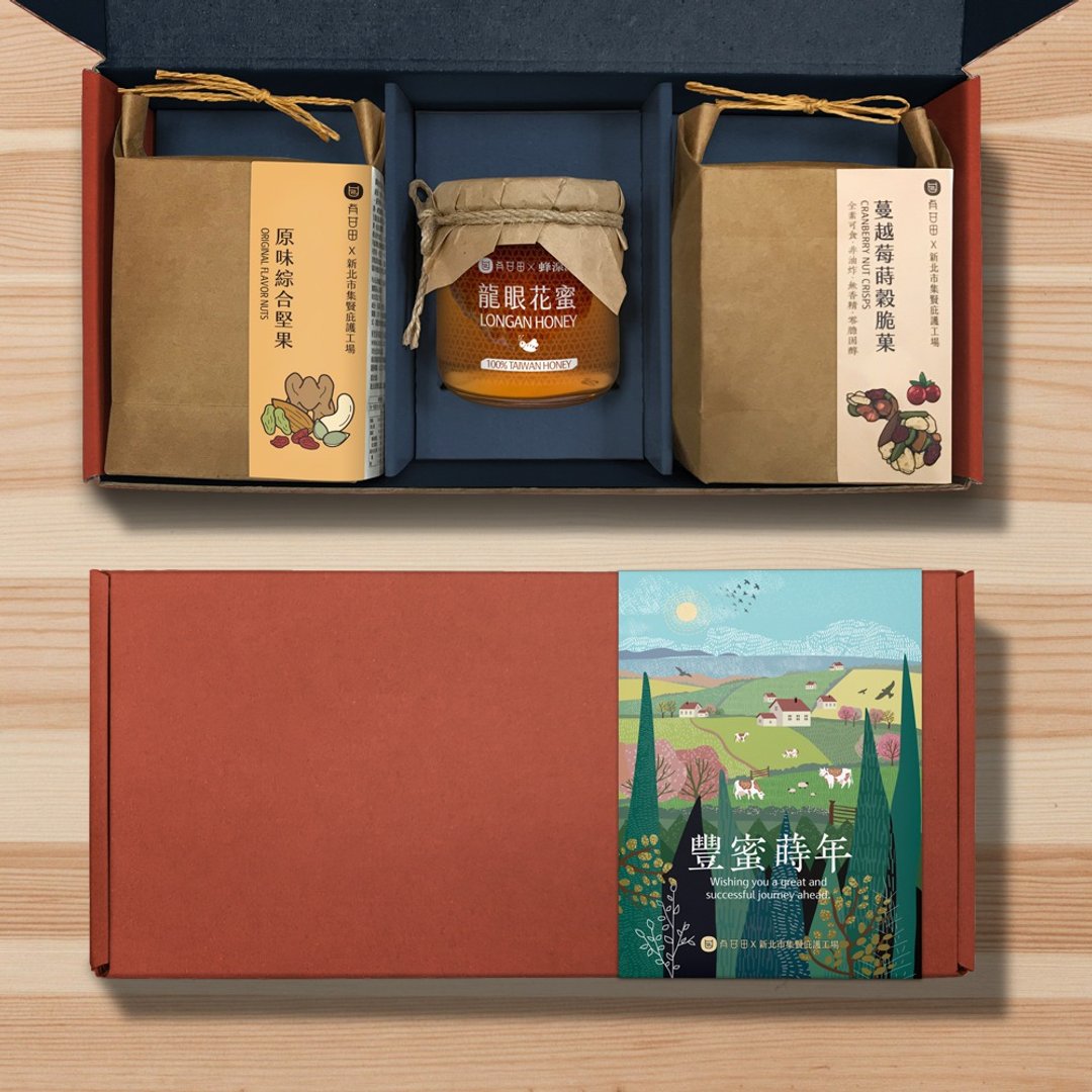 有甘田 X 新北市集贤庇护工场 | 丰蜜莳年 礼盒 - 蜂蜜/黑糖 - 新鲜食材 红色