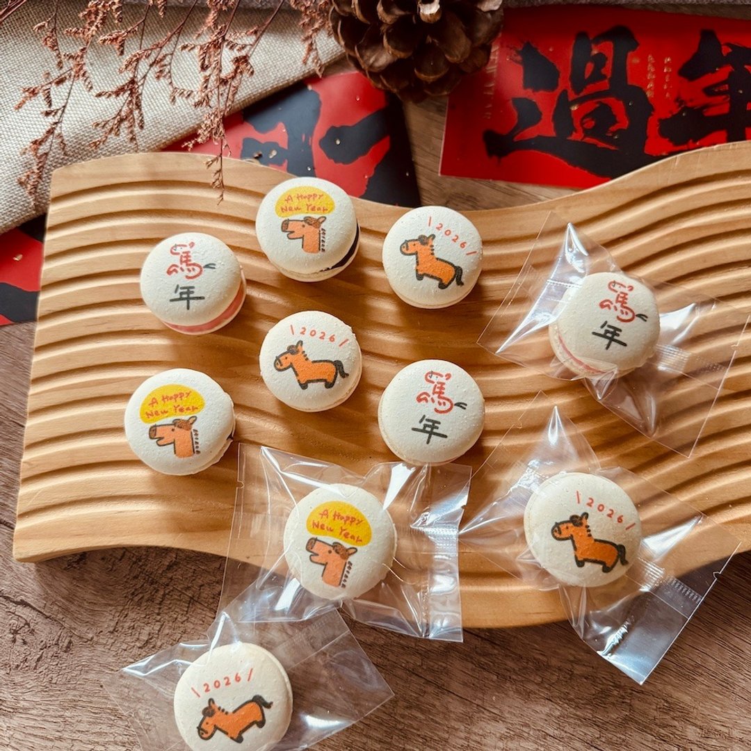 新年点心 | 来店礼 | 龙马快乐马卡龙 (10颗) - 蛋糕/甜点 - 新鲜食材 