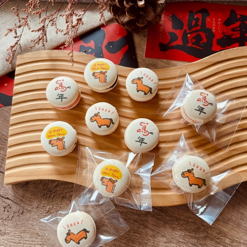 新年点心 | 来店礼 | 龙马快乐马卡龙 (10颗) - 蛋糕/甜点 - 新鲜食材 
