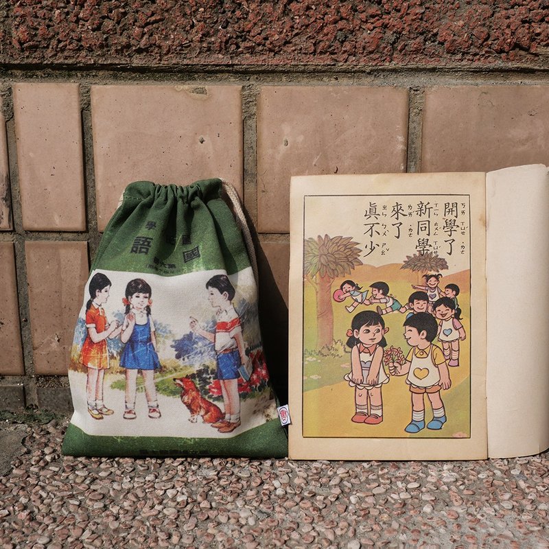 怀旧束口袋 Drawstring Bag-国语课本 - 化妆包/杂物包 - 尼龙 绿色