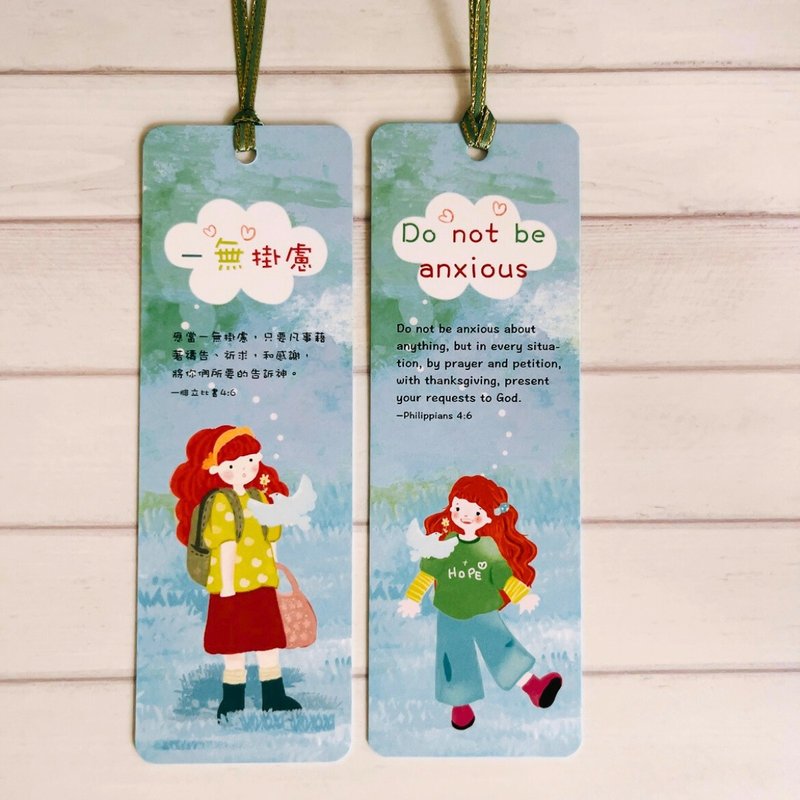 一无挂虑小书卡/书签/手绘插画/圣经金句/受洗礼物/福音礼物/阅读 - 卡片/明信片 - 纸 蓝色