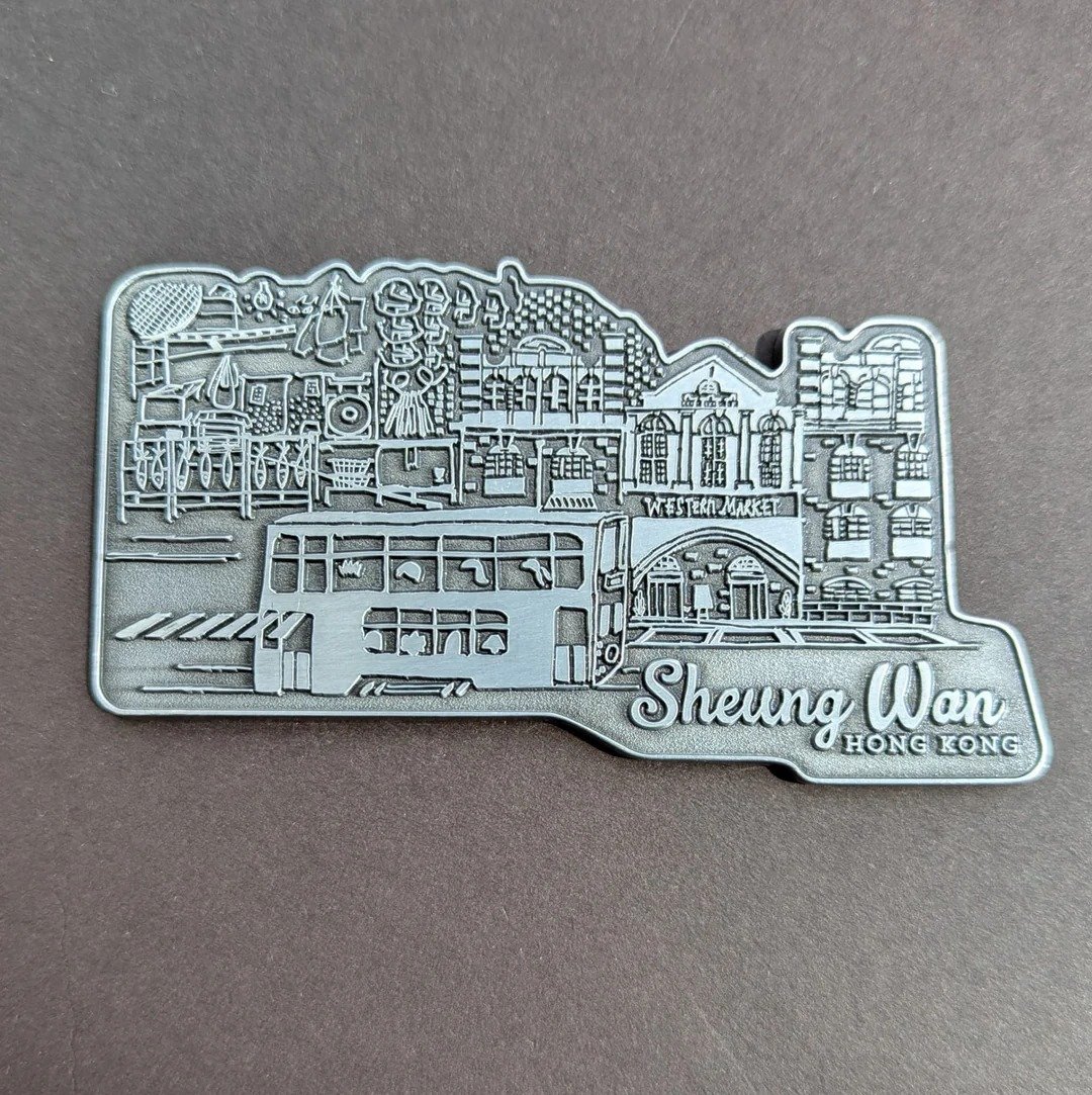 上环 - 香港磁铁 (限本地香港配送) - 冰箱贴/磁贴 - 其他金属 银色