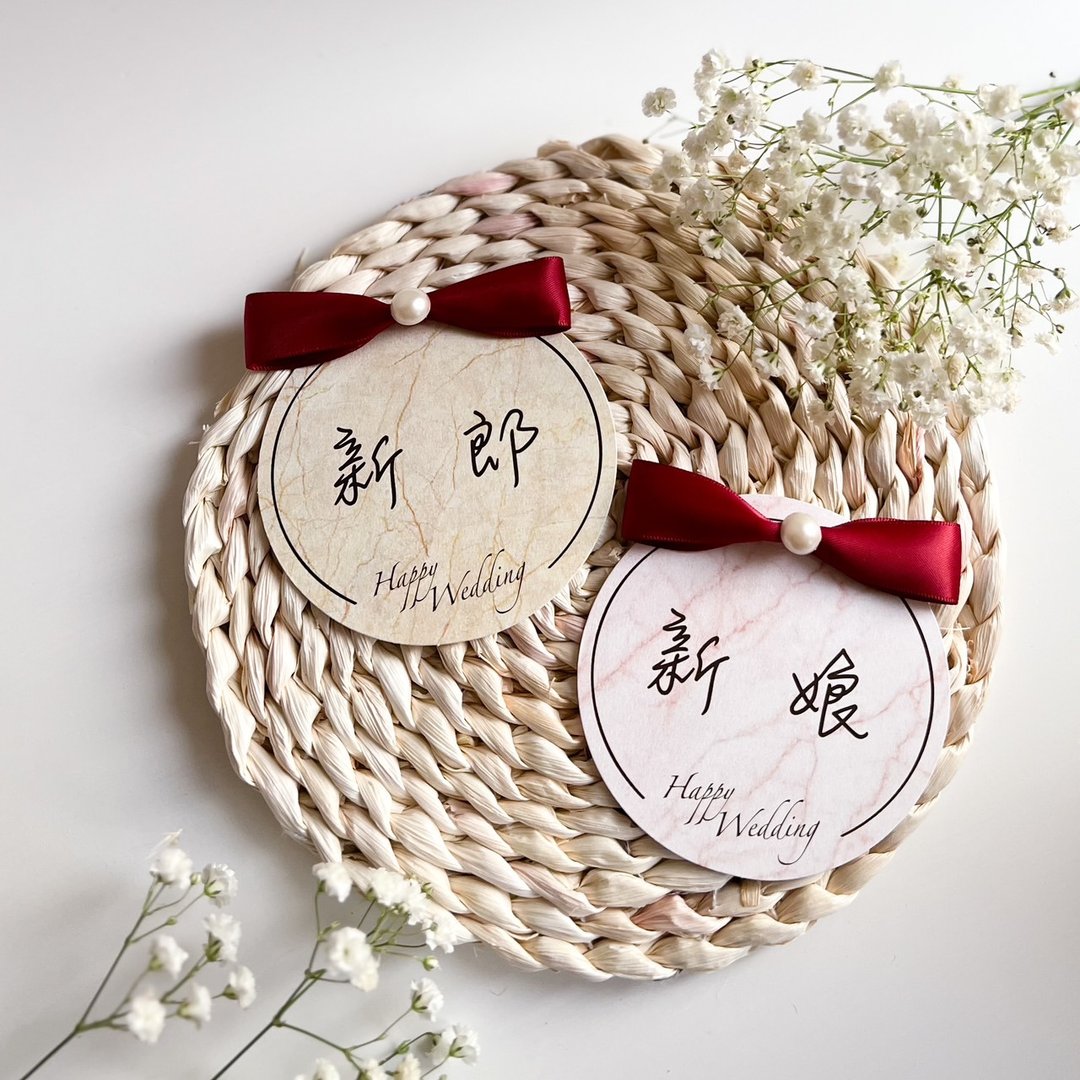 l 圆式下单区 l 大理石纹婚礼名牌 l定制配件 婚礼名条 胸花 现货 - 其他 - 植物．花 