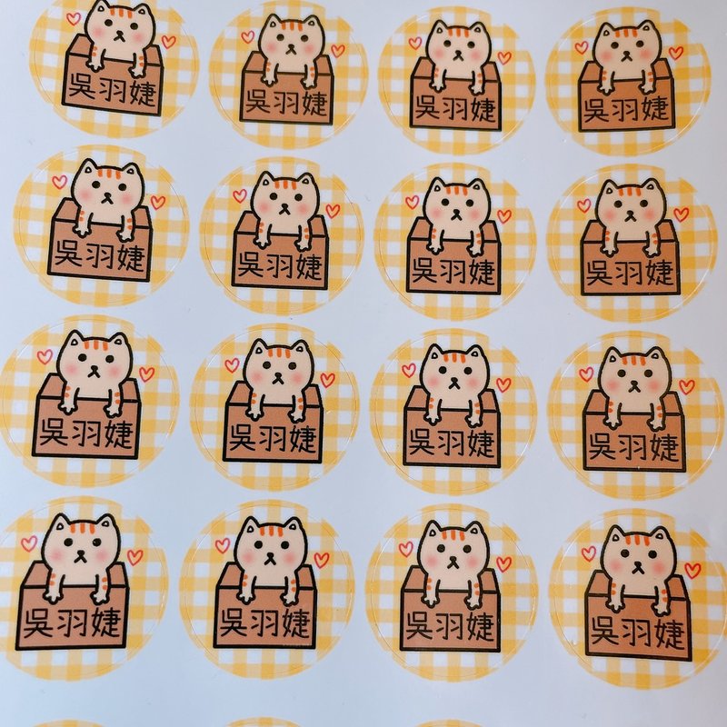 猫咪 姓名贴 贴纸 3厘米圆形-60枚贴纸 - 贴纸 - 纸 白色