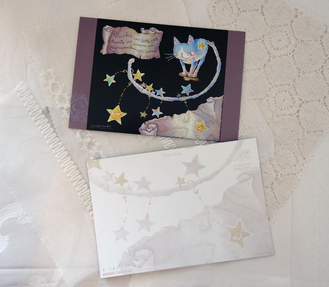 Postcard · 2 pieces set - 卡片/明信片 - 纸 