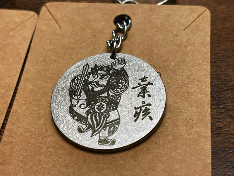 弃疾去病防疫门神钥匙圈 - 钥匙链/钥匙包 - 其他金属 银色