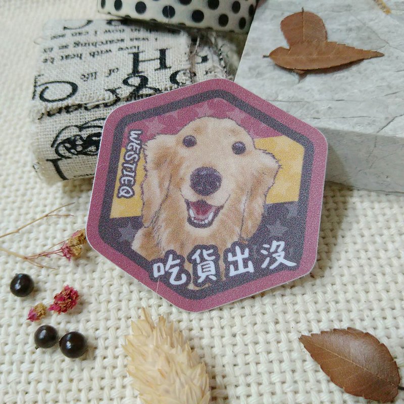 奶油腊肠-吃货出没-防水车贴-防水贴纸-安全帽贴纸 - 贴纸 - 防水材质 