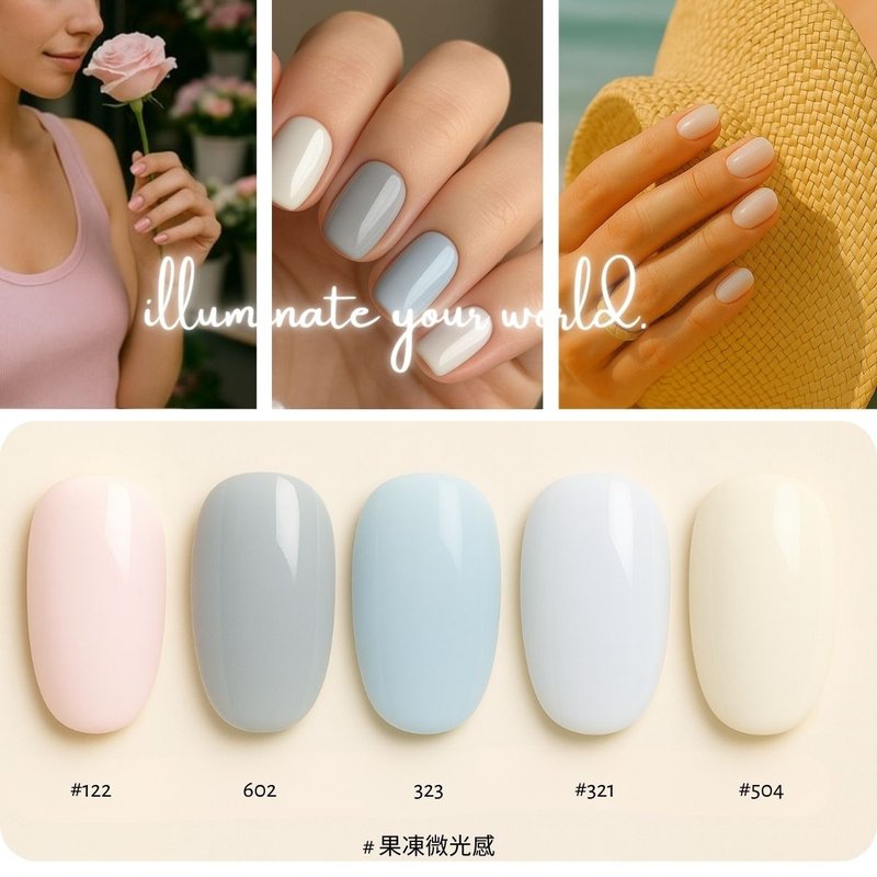 | 暂停的天空 #321 | 美甲凝胶 Gel Nail Polish - 指甲油/指甲贴 - 其他材质 蓝色