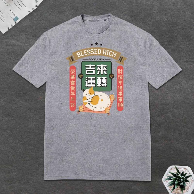 猫 T恤 复古 - 男装上衣/T 恤 - 棉 多色