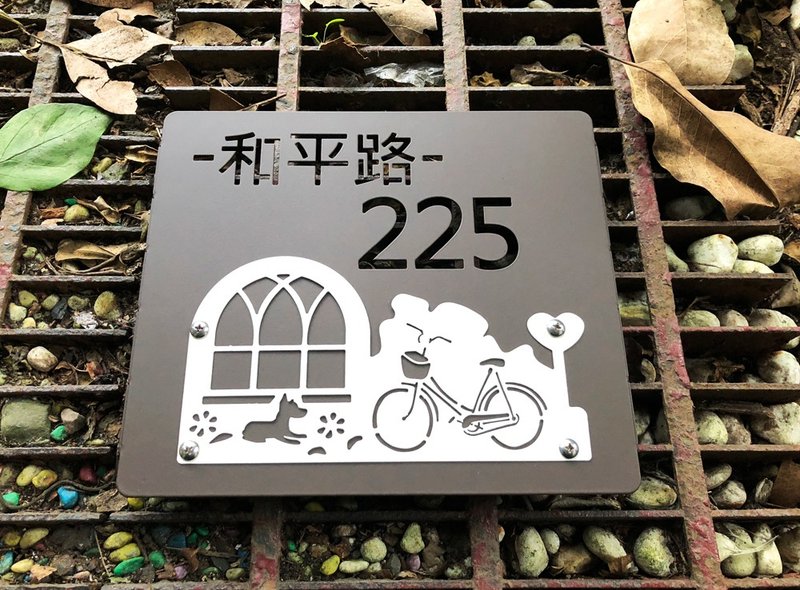 不锈钢脚踏车门牌 大方隽永 伸张属于自己的生活感与风格 见到就有好心情 304不锈钢门牌 - 墙贴/壁贴 - 其他金属 咖啡色