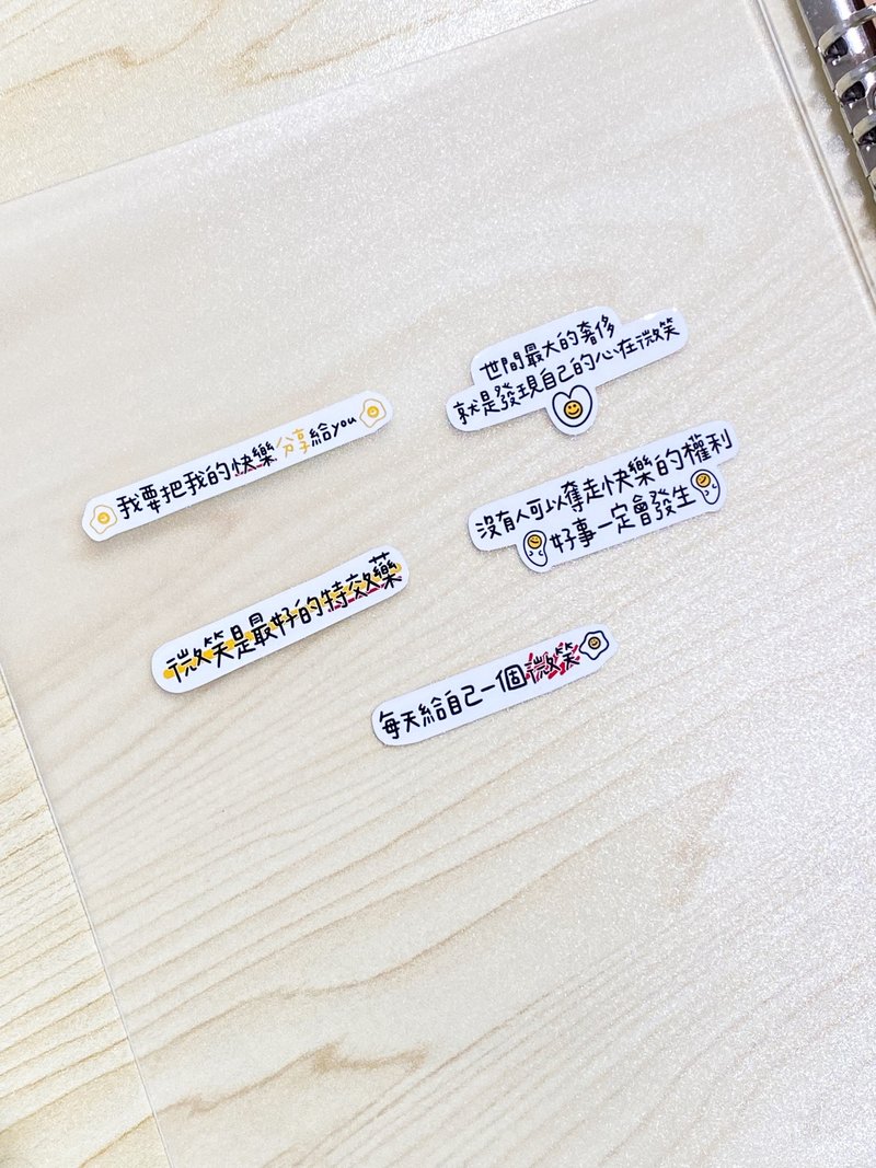 微笑-白底防水贴纸/5张一包 - 贴纸 - 纸 