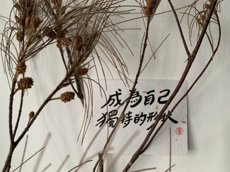 文字书卡   成为自己独特的形状 - 卡片/明信片 - 纸 白色