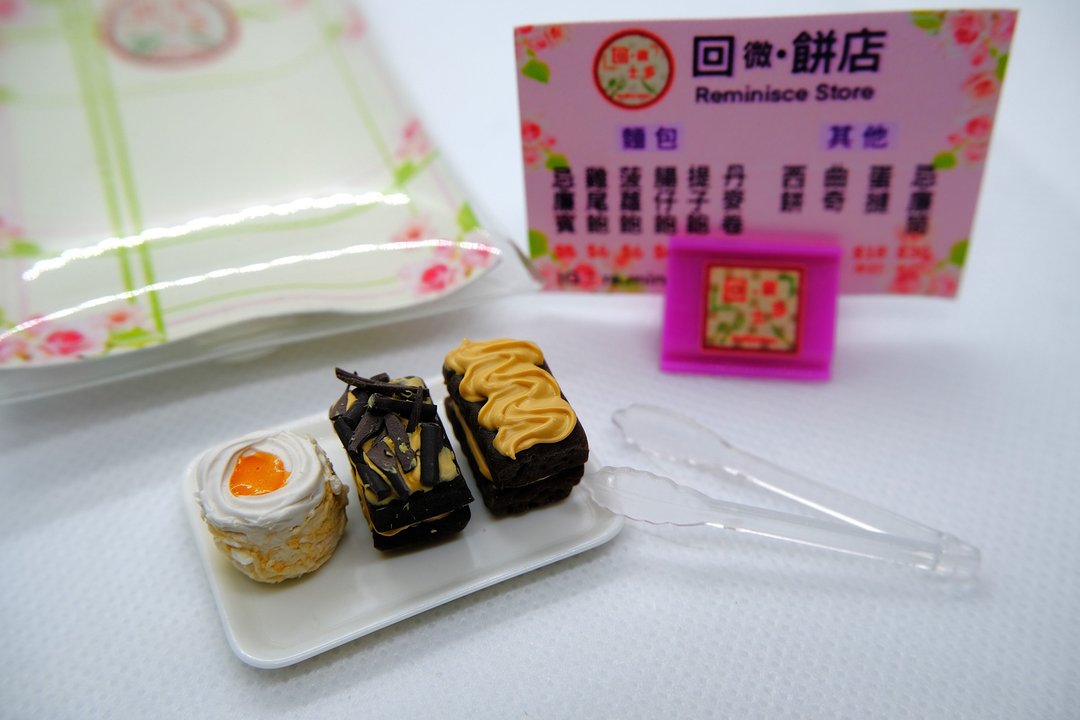 回微•西饼-痛包 - 钥匙链/钥匙包 - 其他材质 