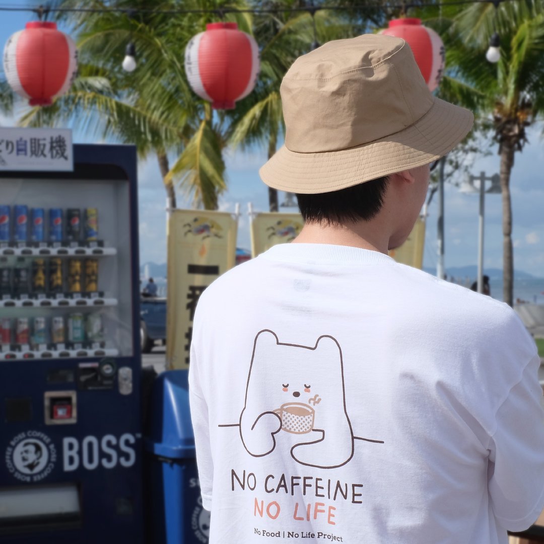 NO CAFFEINE NO LIFE, Changeable color t-shirt (White) - 中性连帽卫衣/T 恤 - 棉 白色