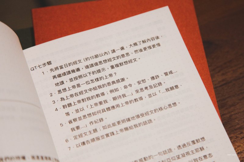 【 灵修笔记本 】笔记本 绿色 幸福小组 - 笔记本/手帐 - 纸 绿色