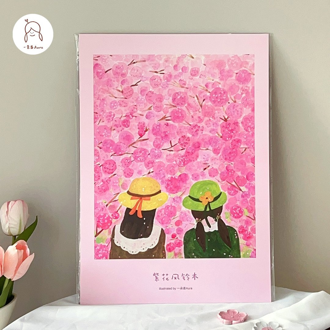 紫花风铃木 春日装饰画海报 A3装饰画 - 海报/装饰画/版画 - 纸 多色