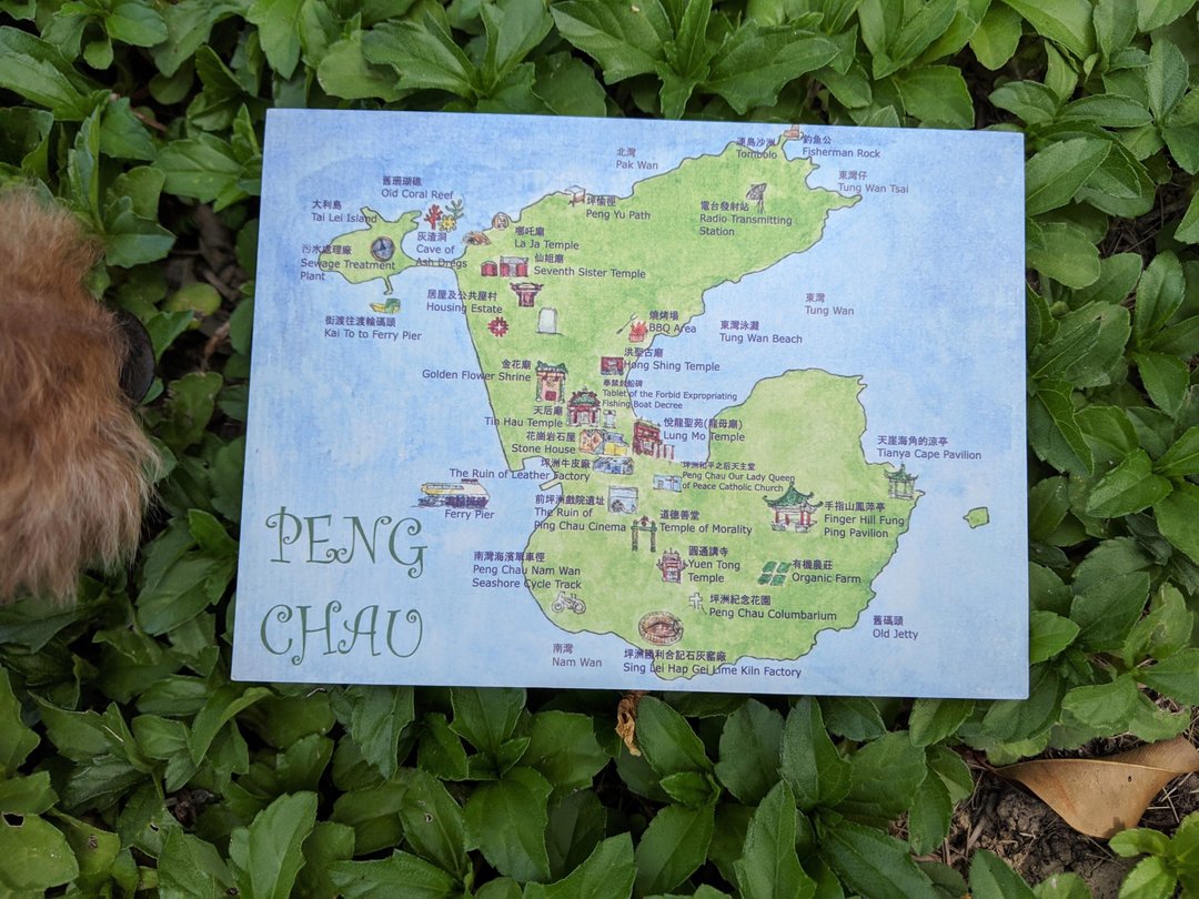 手绘明信片 – 香港离岛坪洲地图 - 卡片/明信片 - 纸 多色