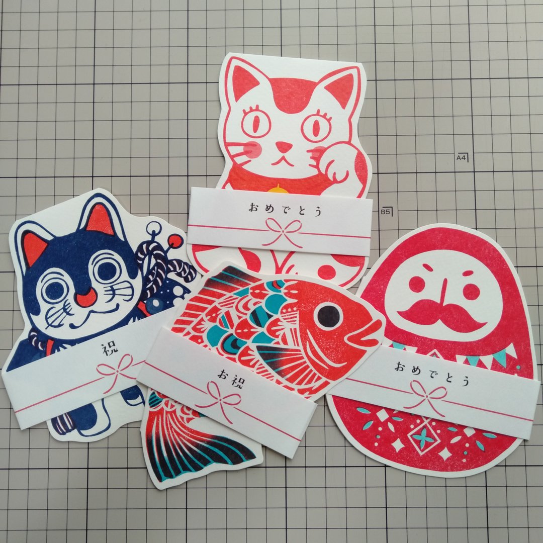 Goodluckcharm Greeting card - 卡片/明信片 - 纸 红色