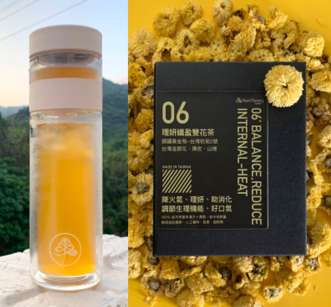 六款果干汉方茶任选一款 独立包10入 + 茶水分离双层玻璃随行瓶组 - 茶 - 新鲜食材 