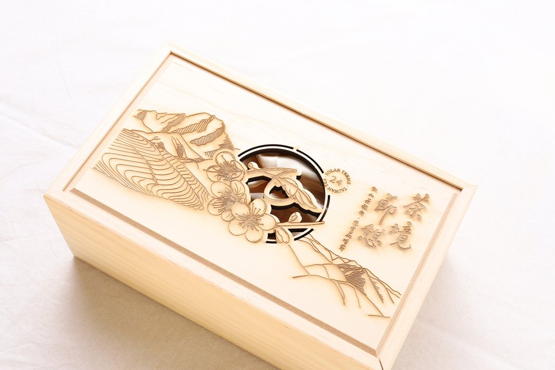 A系列-节憩森活小木盒-A4 中秋节公益伴手礼 TCOD台中原创奖章 - 茶 - 木头 