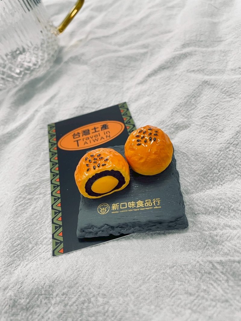 新口味蛋黄酥 立体造型磁铁 - 冰箱贴/磁贴 - 树脂 