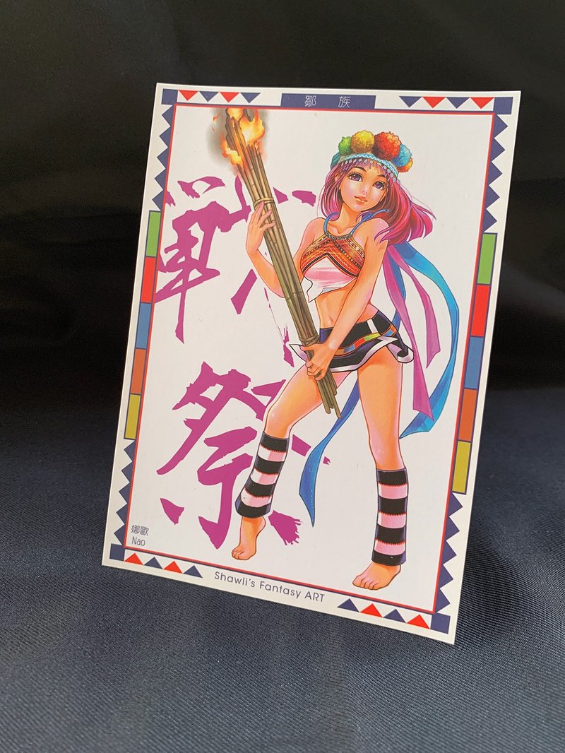 【限量明信片】原民祭典－邹族 战祭 - 卡片/明信片 - 纸 紫色