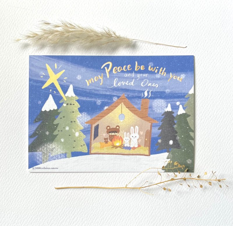 【姜饼熊系列】愿平安 圣诞卡 - 卡片/明信片 - 纸 蓝色