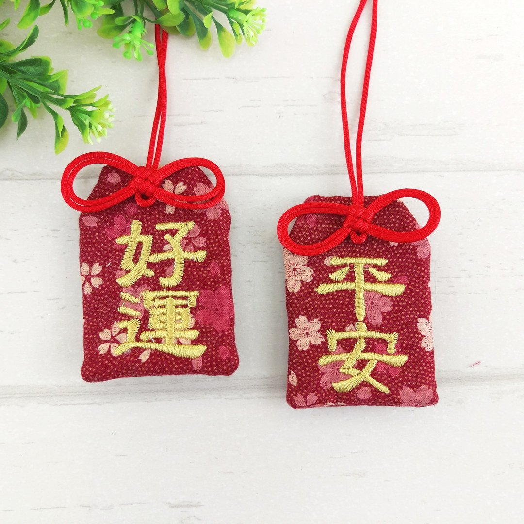 【可定制祝福】樱花雨。御守款平安符袋 (可绣名字) - 平安符/符袋 - 棉 红色