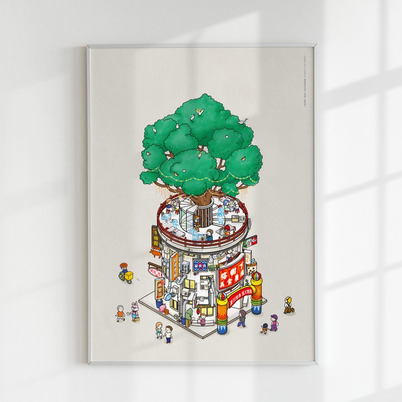 【人间乐园】台湾建筑插画海报系列_榕树下餐厅 - 海报/装饰画/版画 - 纸 
