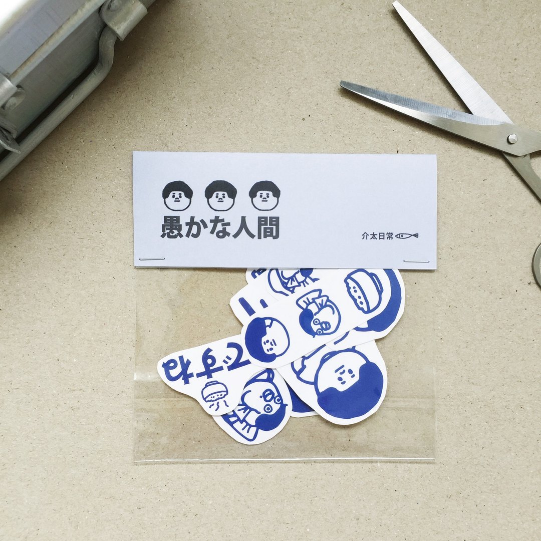 小蓝色贴纸-介太日常 - 贴纸 - 纸 白色