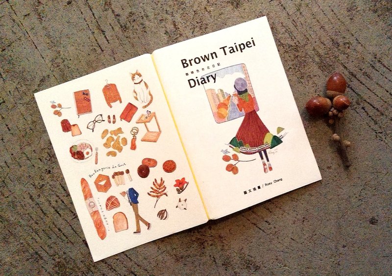 Rosy绘本ZINE小书《Brown Taipei Diary》 - 刊物/书籍 - 纸 咖啡色