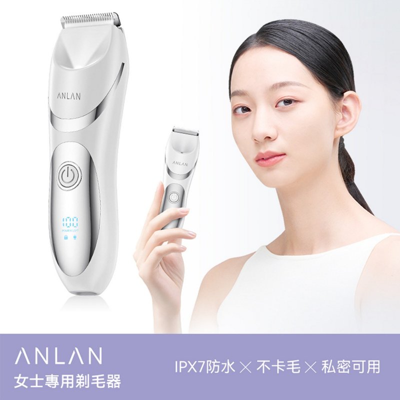 ANLAN -小蛮腰电动体毛器 - 其他 - 塑料 白色