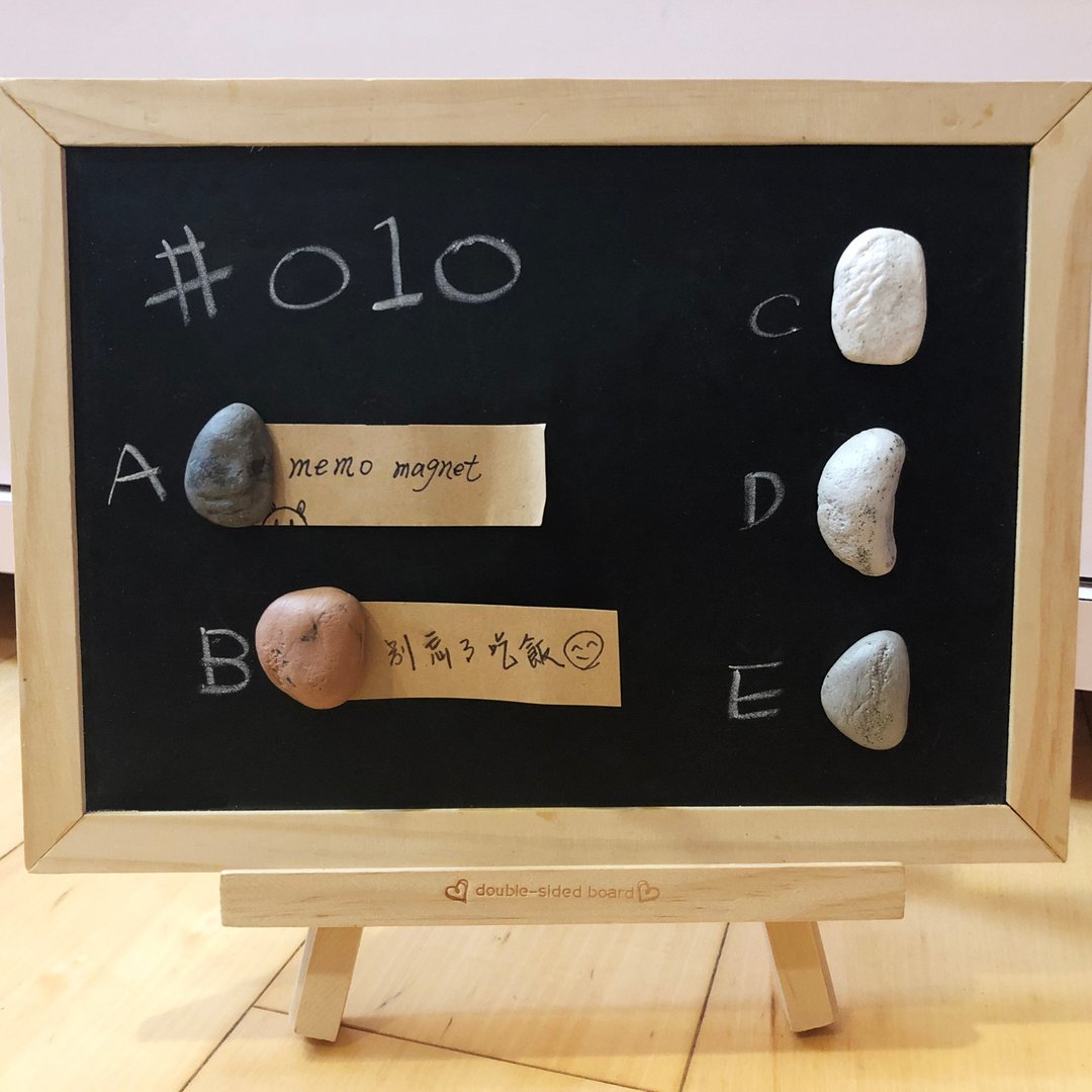 不老石│轻量化小石强力磁铁│仿石│独一无二#010 - 冰箱贴/磁贴 - 粘土 多色